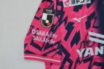 Cerezo Osaka Local 26-27 - Imagen 4